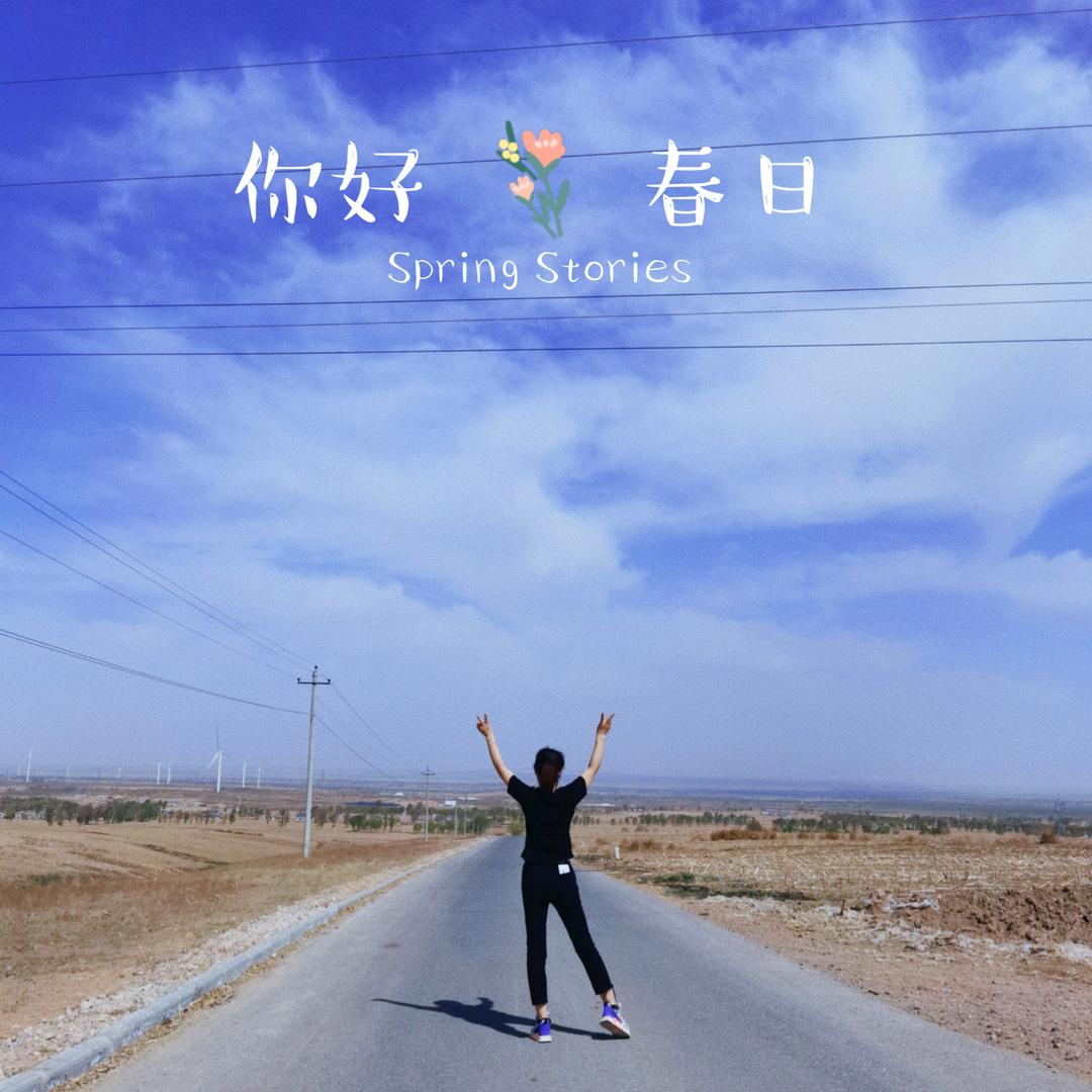 ꕥ᭄全糖去冰◌ꦿ࿐