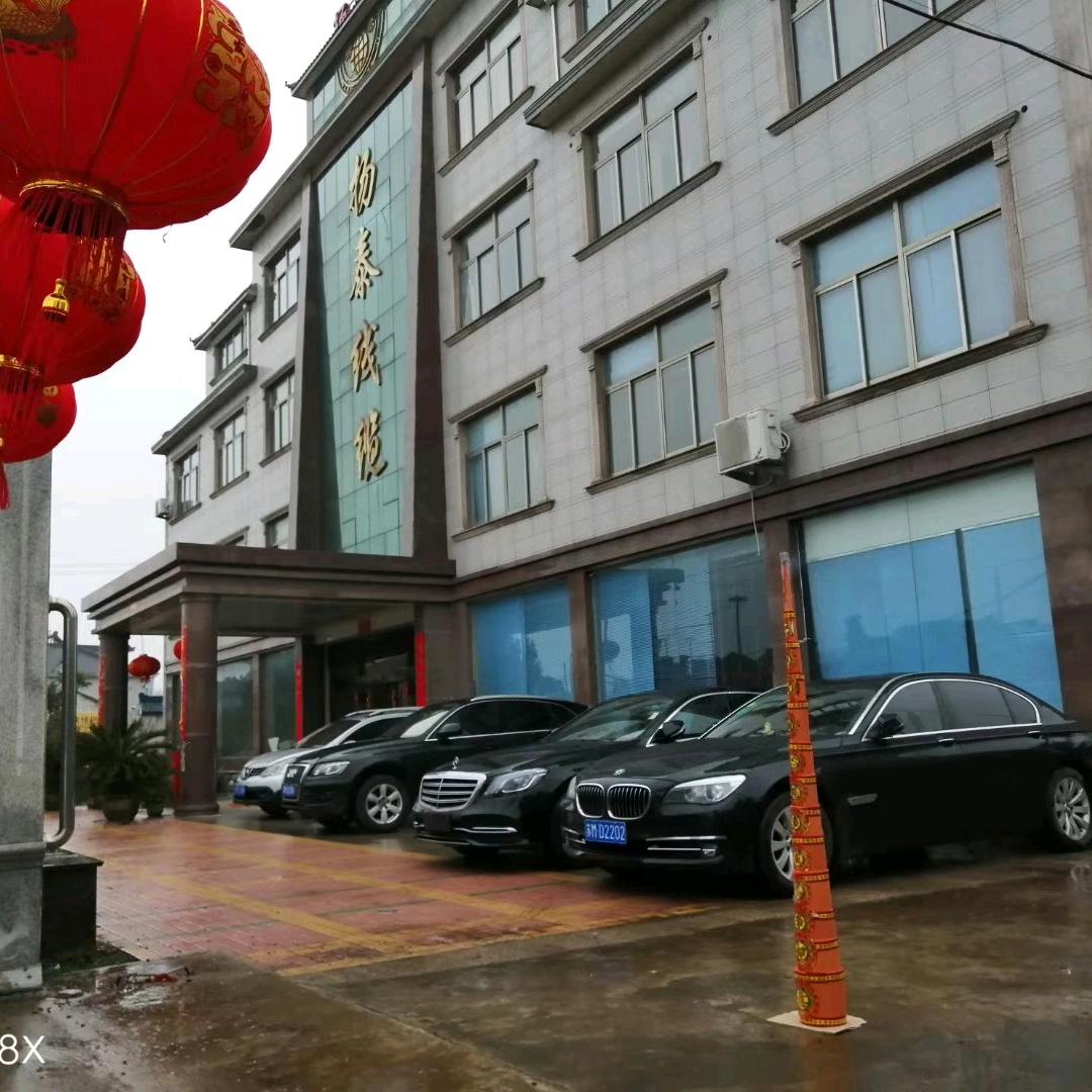 扬泰线缆
