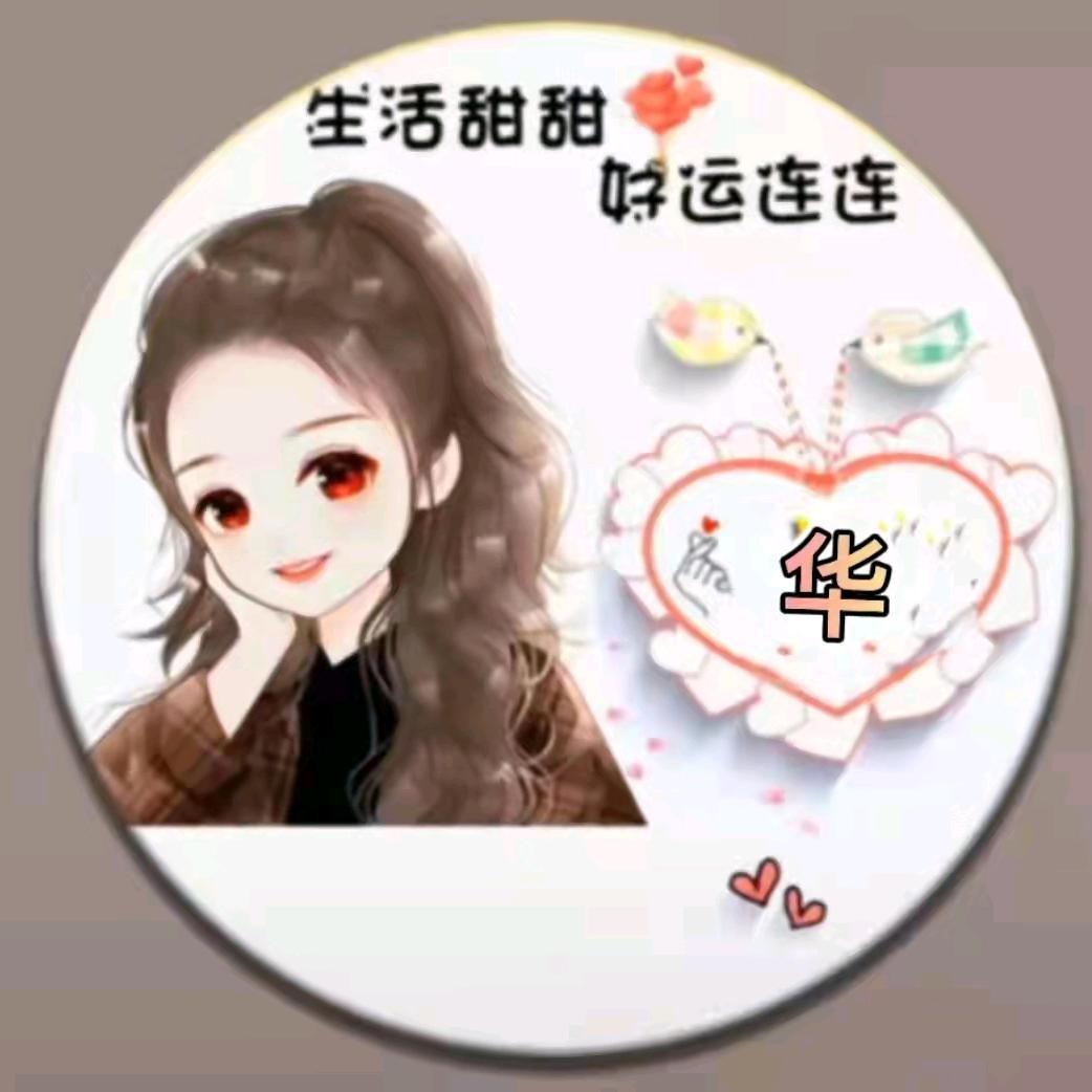 佩玉