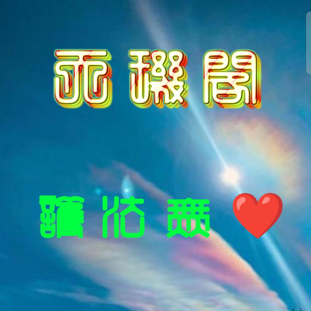 中天🍎青昀