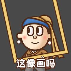没名字的小孩头像