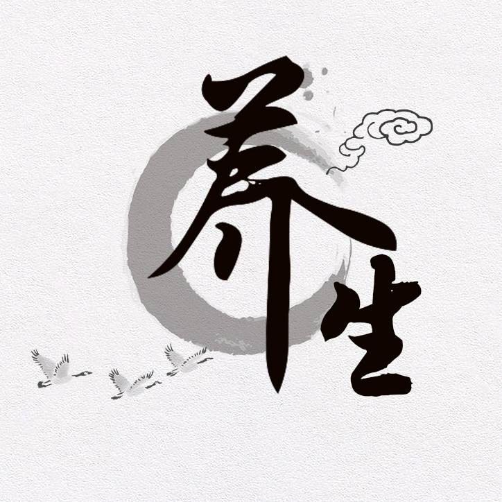 身体好才是真的好
