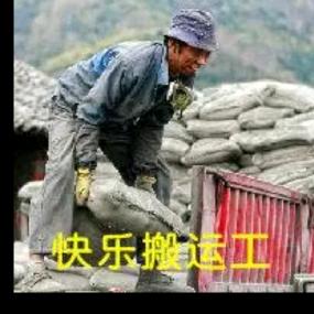余生推文