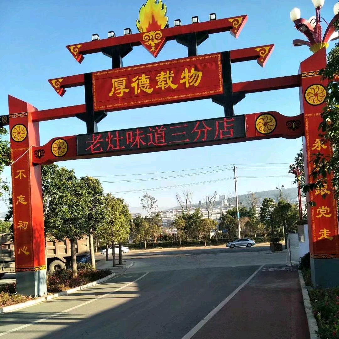 小施（做菜）老灶味道庒甸店