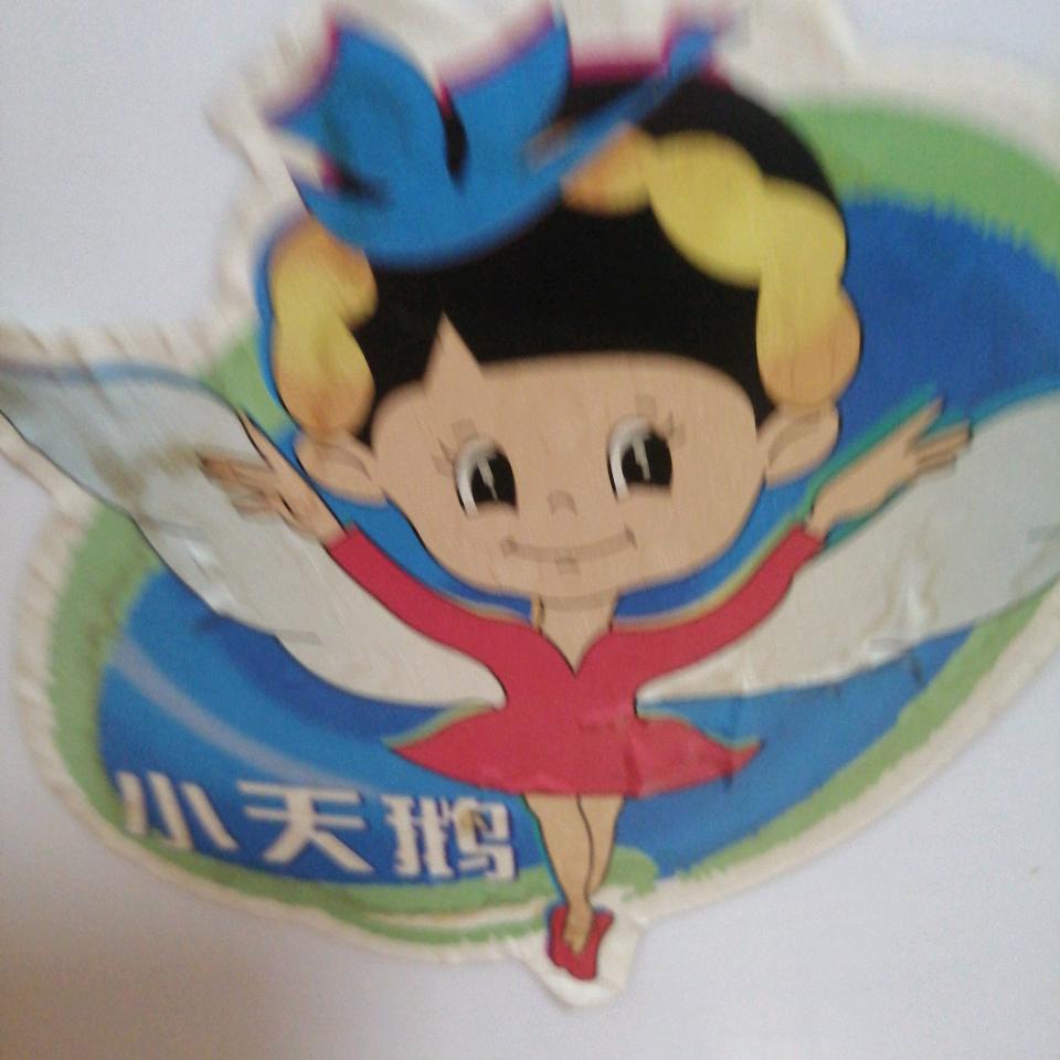 祉桥奶奶