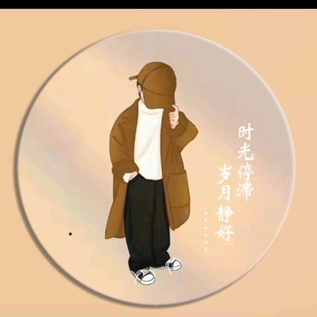 汪先生