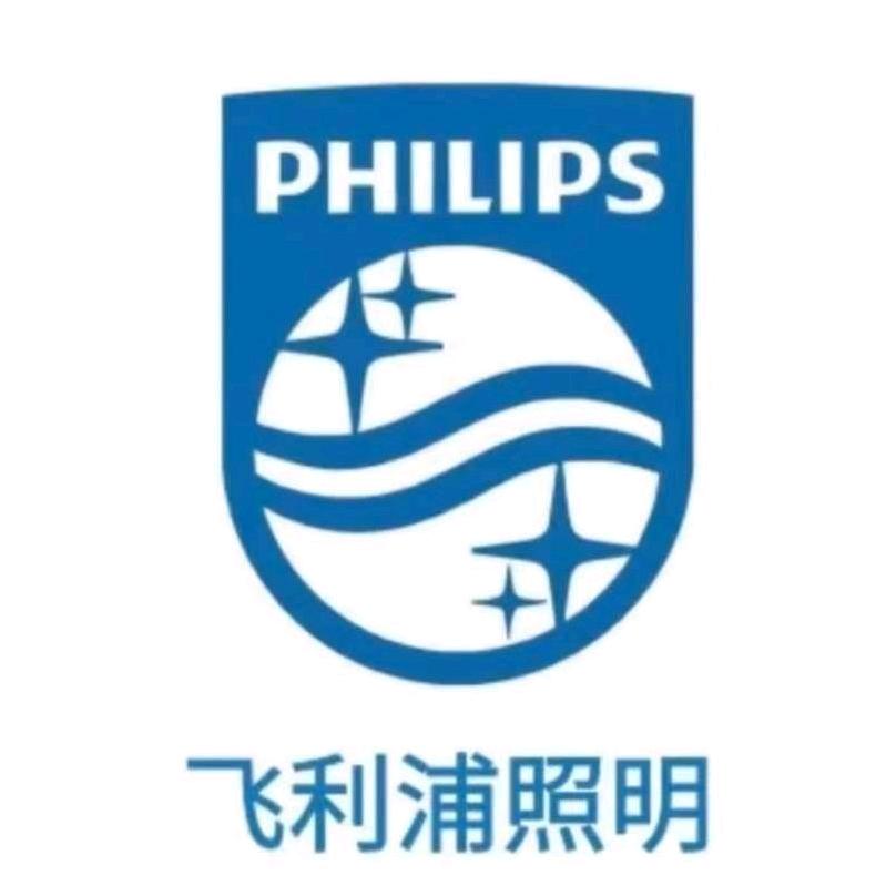 飞利浦照明(广安邻水红星美凯龙店)