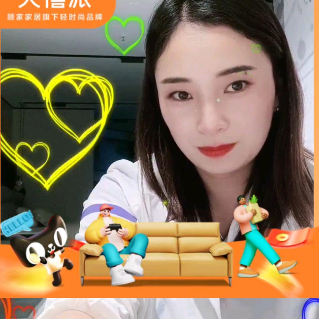 石林卖家居谭姐