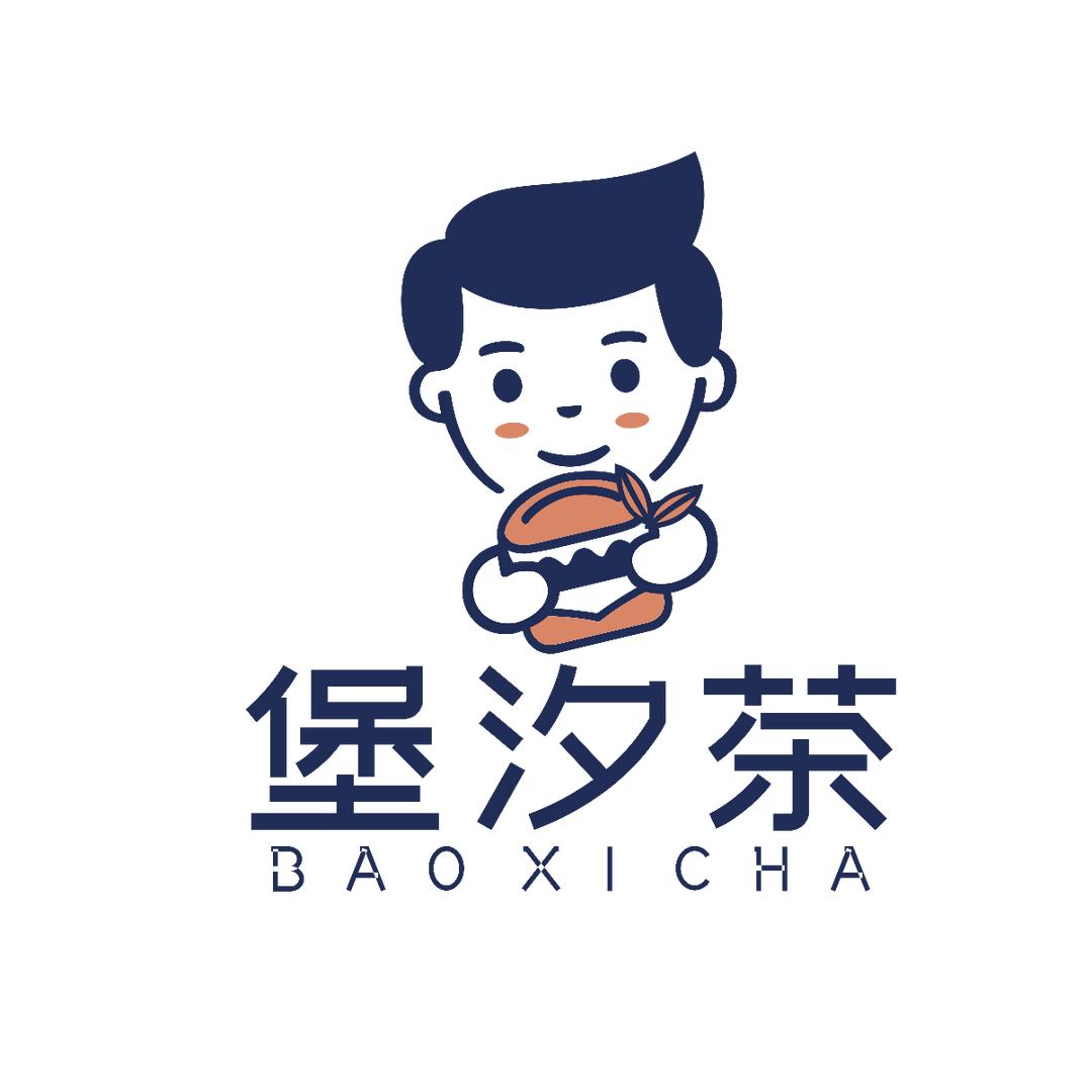 中捷堡汐茶餐饮店