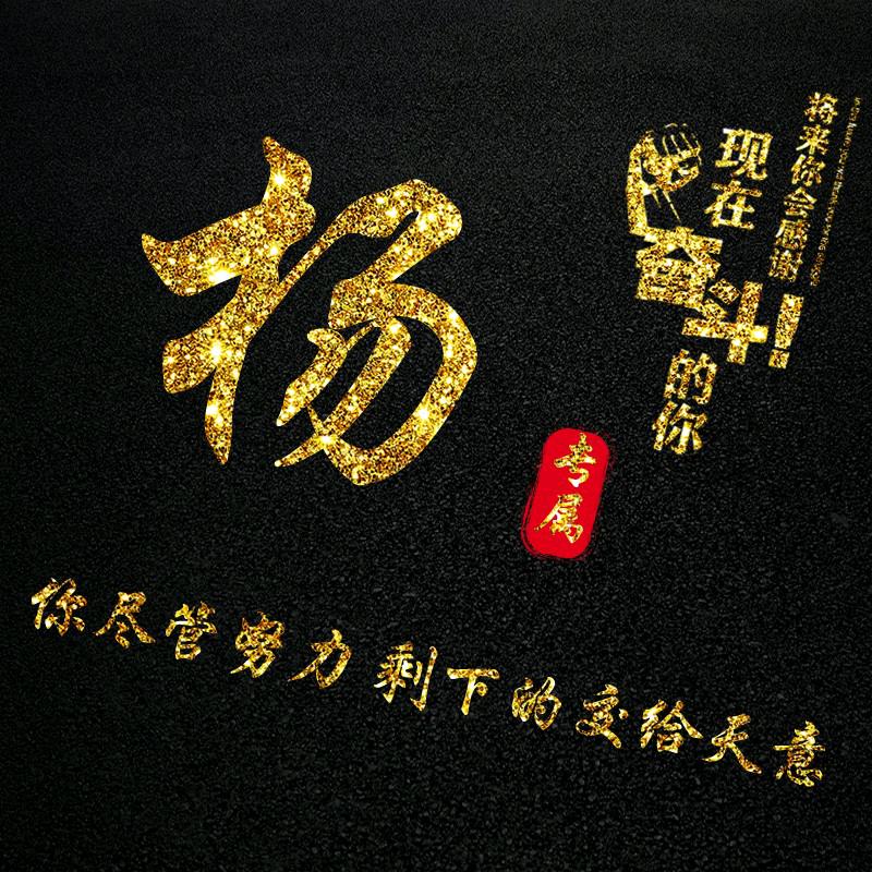 生活不易