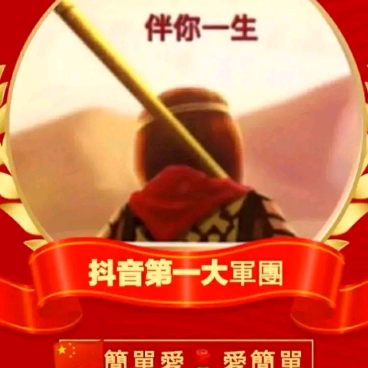 陪我过个冬☀️