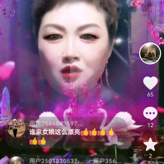 用户2501830537133