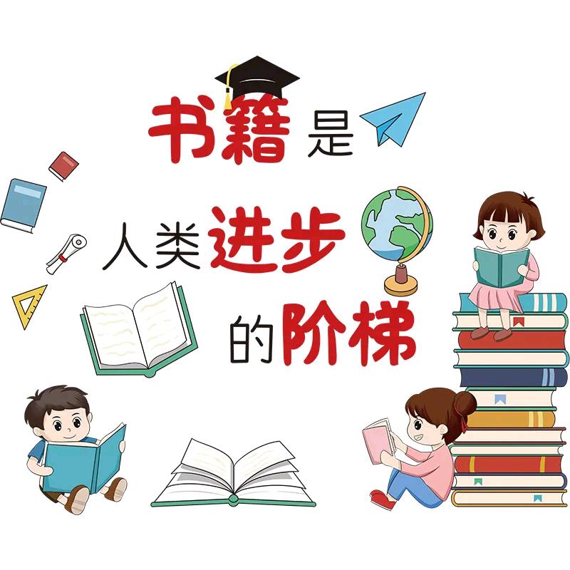 知识改变命运