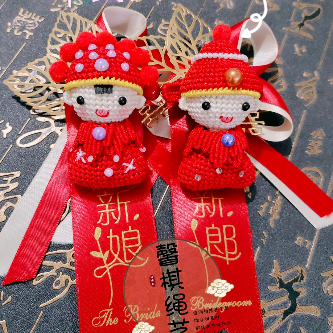 🐯馨棋绳艺🐰