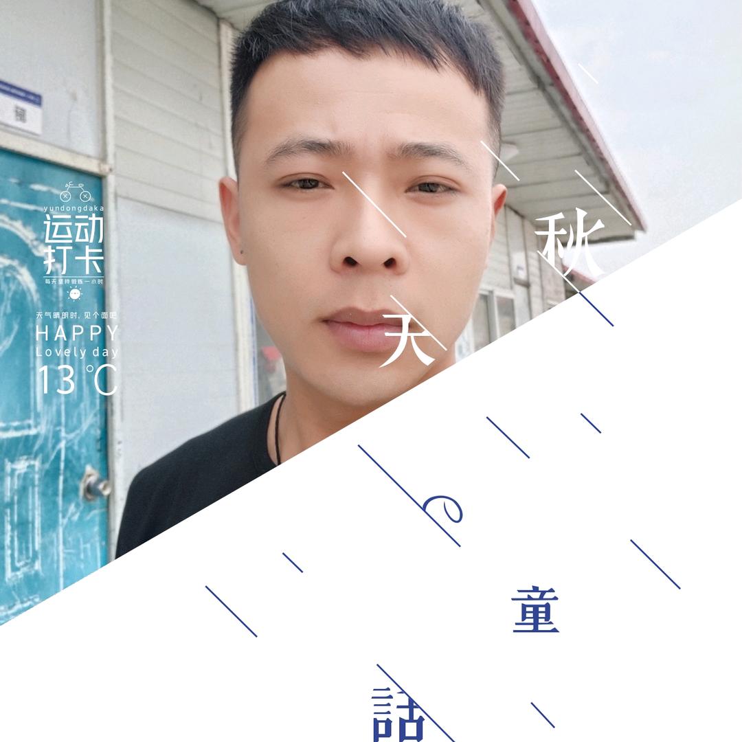 崇 9019（承蒙厚爱）