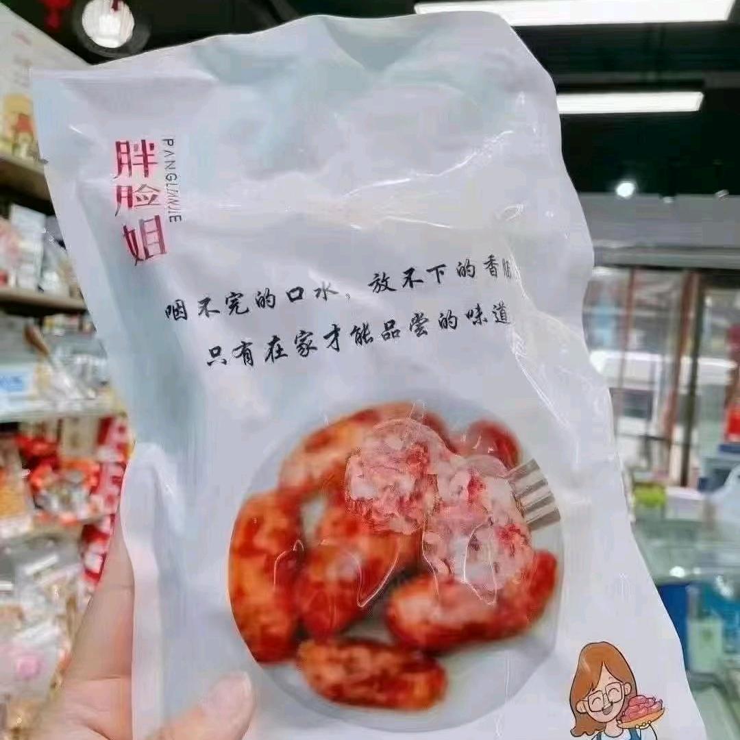 胖脸姐糯米肠