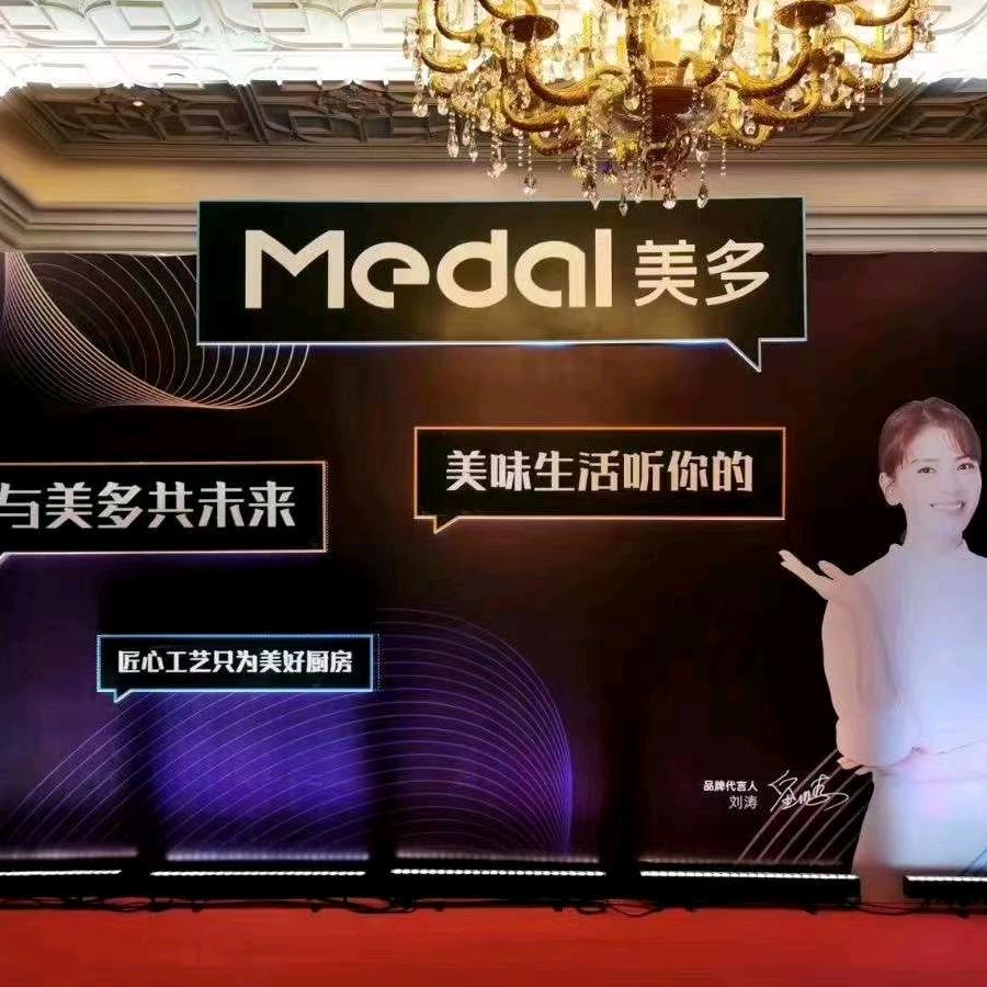 分宜美多集成灶Ⅴ能强陶瓷钟