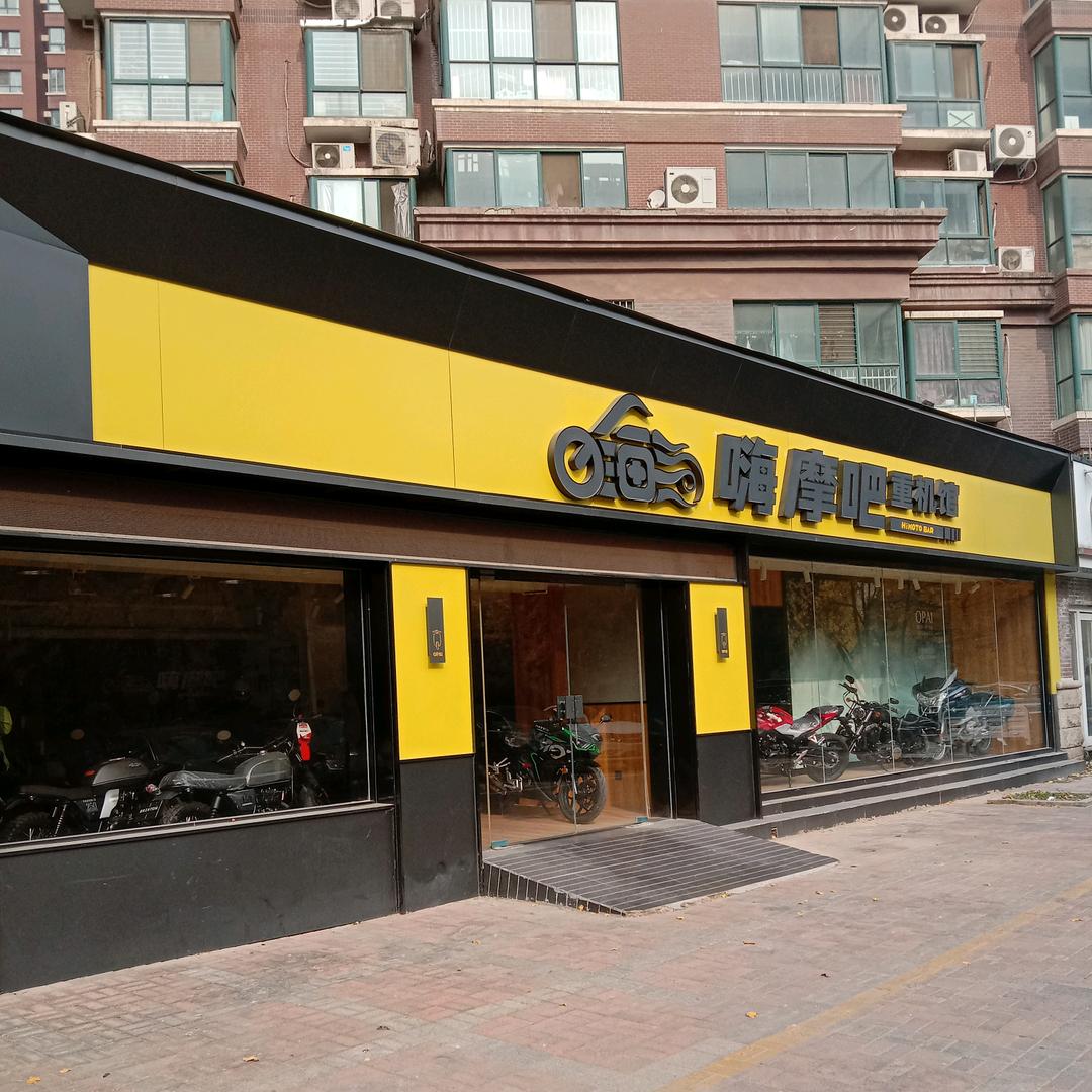 方程兔不倒翁嗨摩吧工厂店