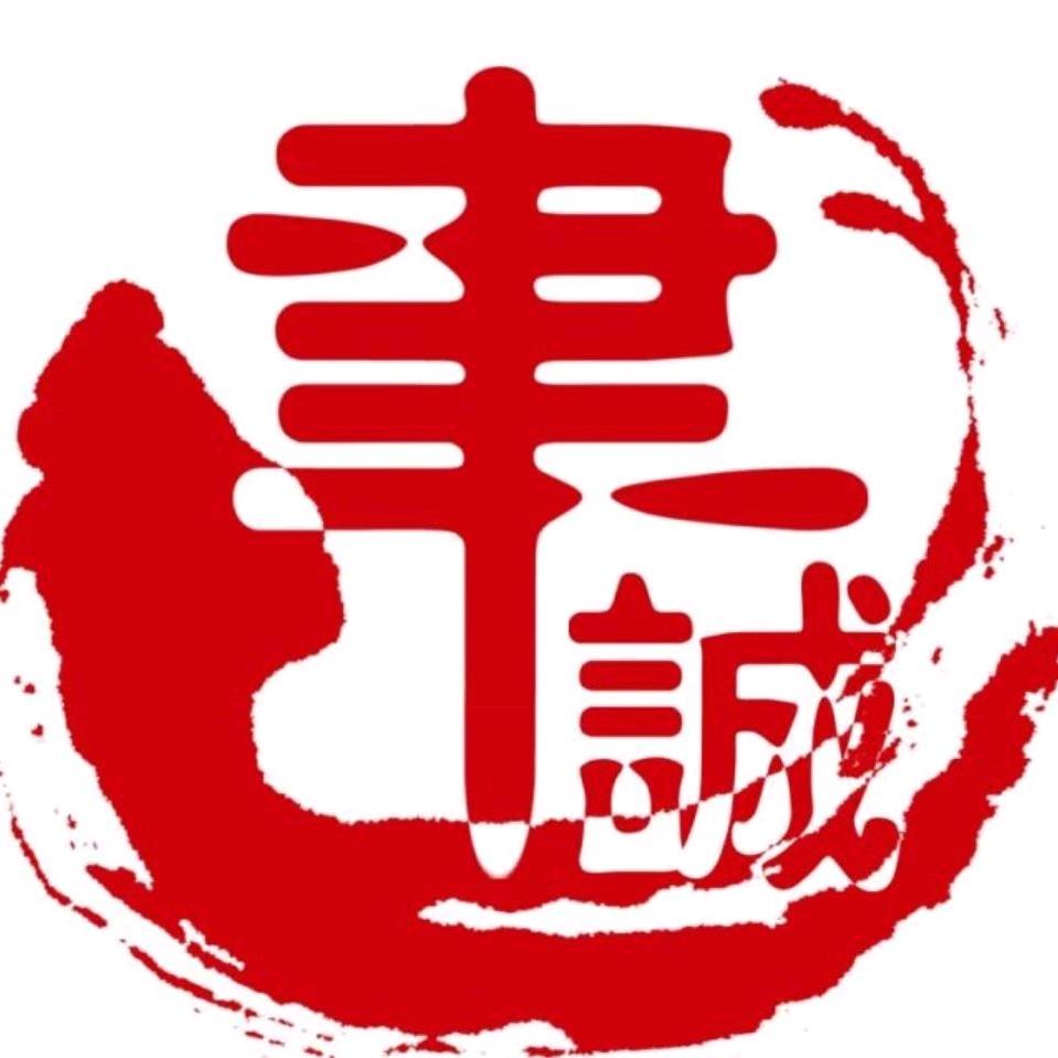 聿诚知产