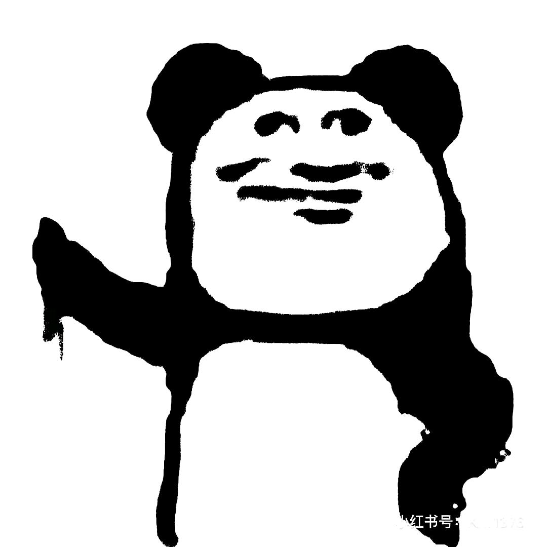 这是改名后的名字