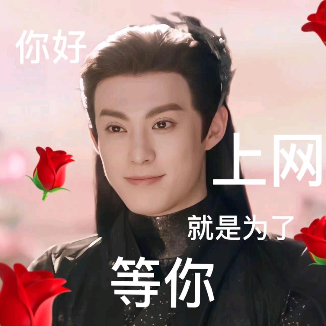 海口郭德纲