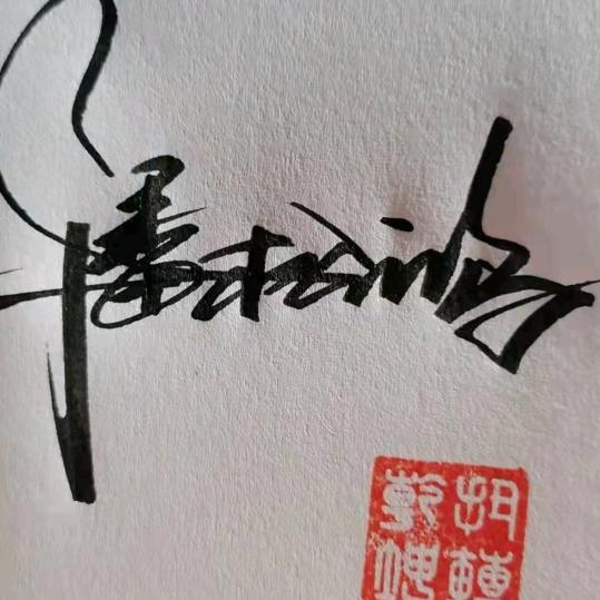 万顺葡萄草莓采摘园
