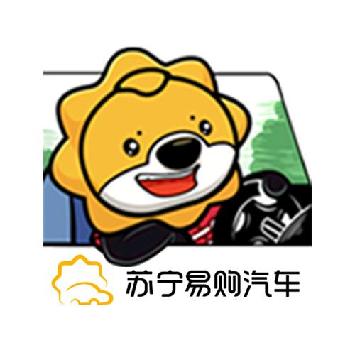 苏宁易购汽车(成都店)