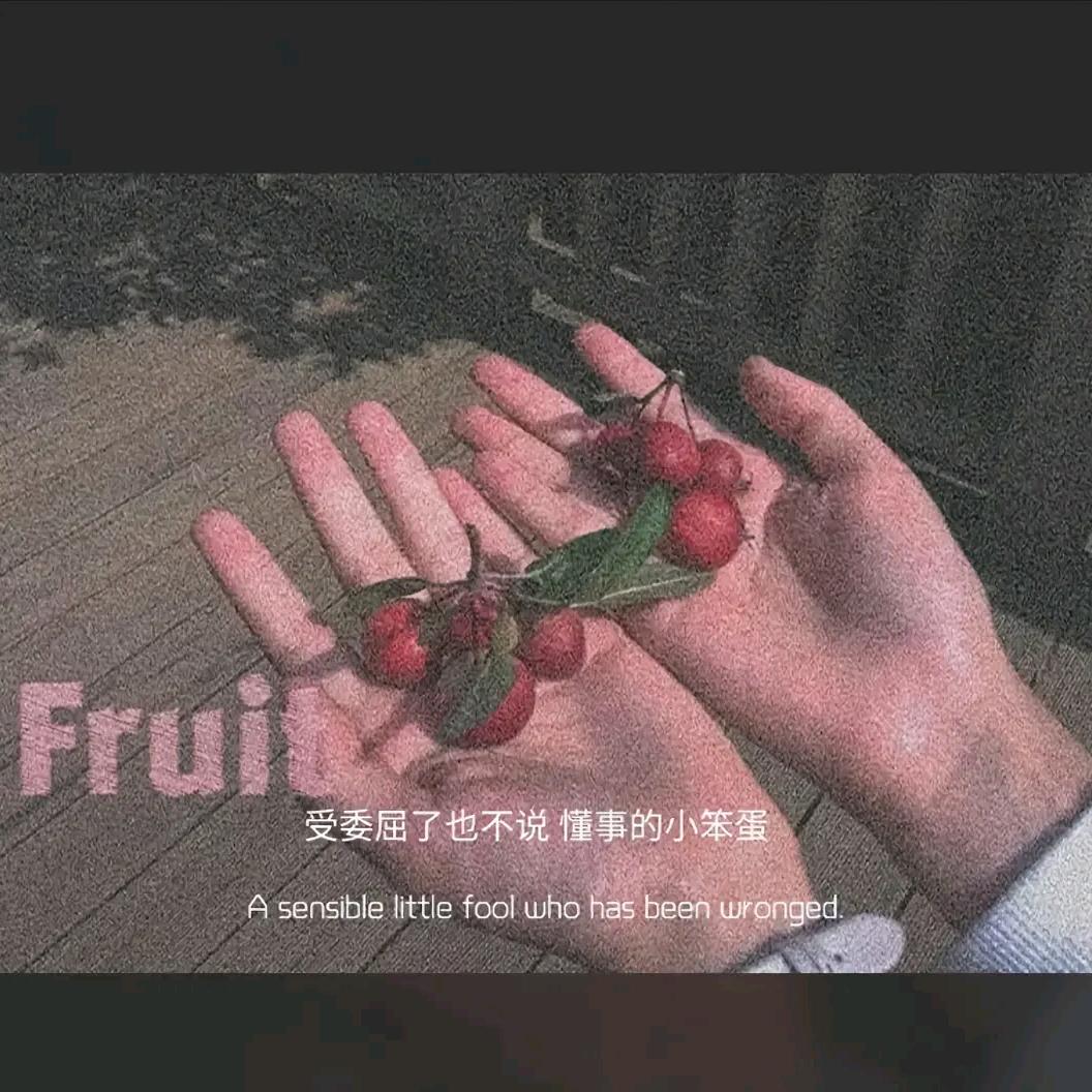 🌈粤语文案