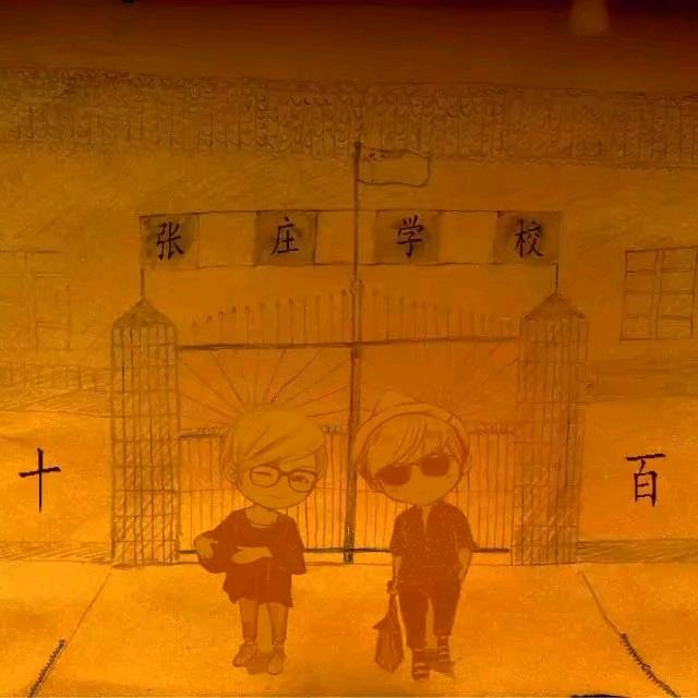 傷你DJ華仔