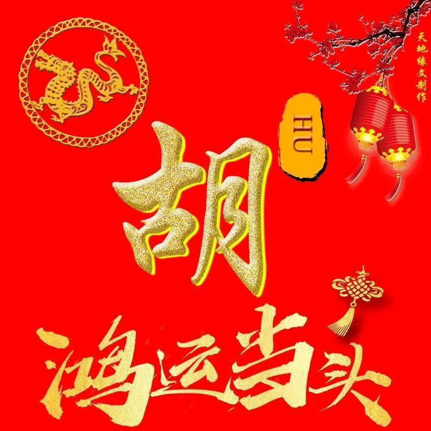 ぃ``等于2ジ