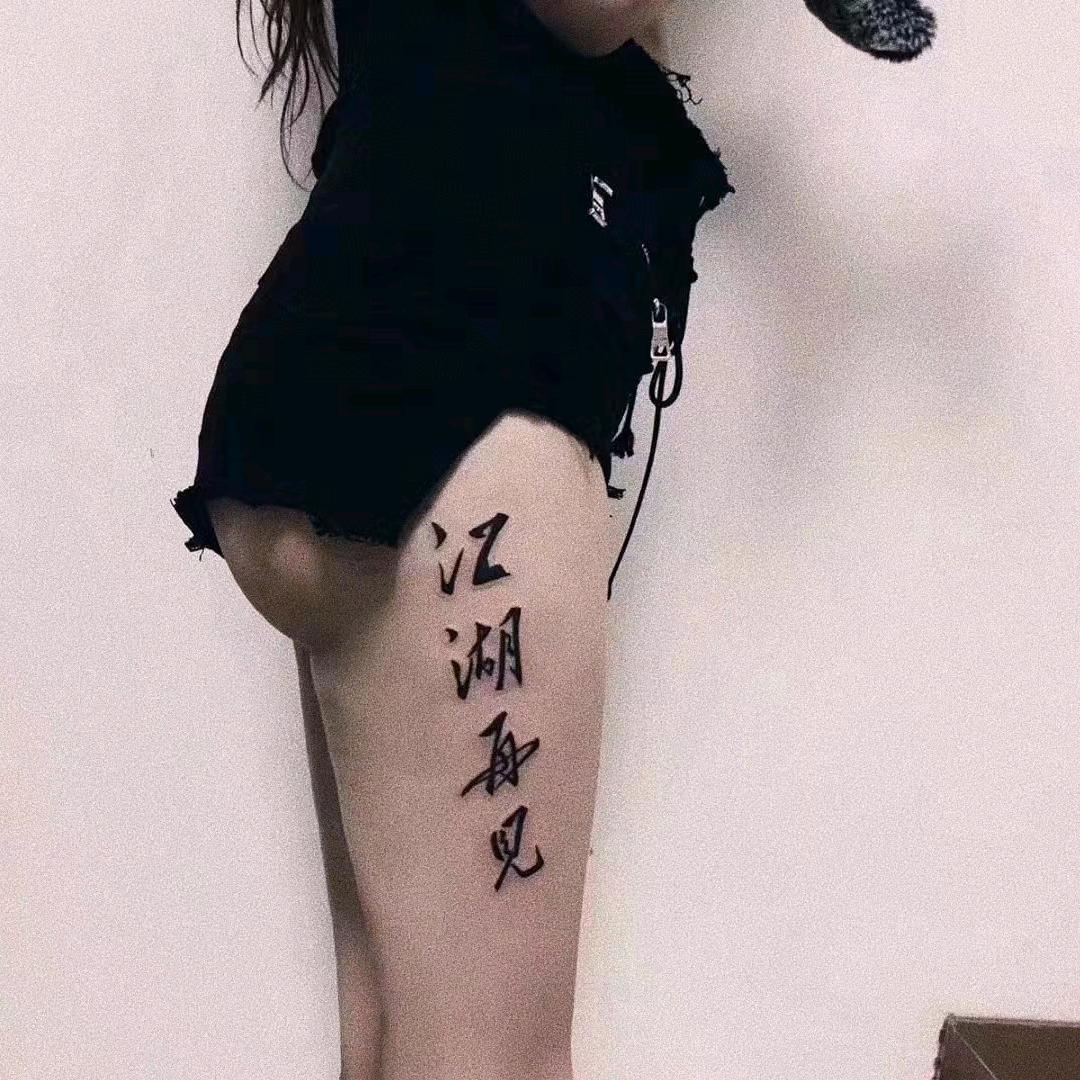城北古人归