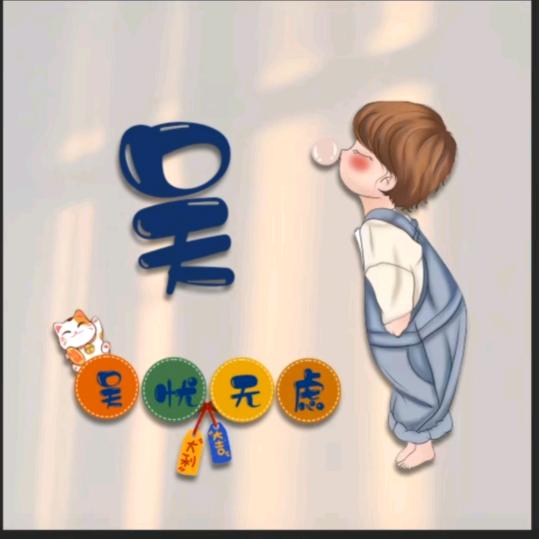 林先森－⁵⁷⁰