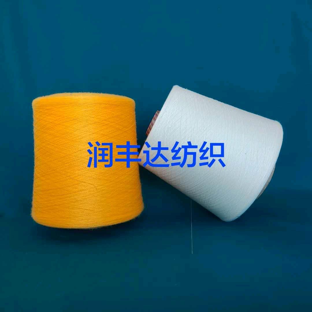 潍坊润丰达纺织有限公司官方账号