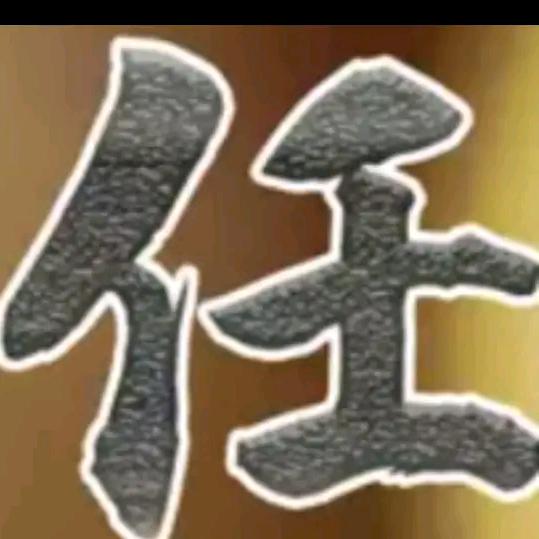 海阔天空