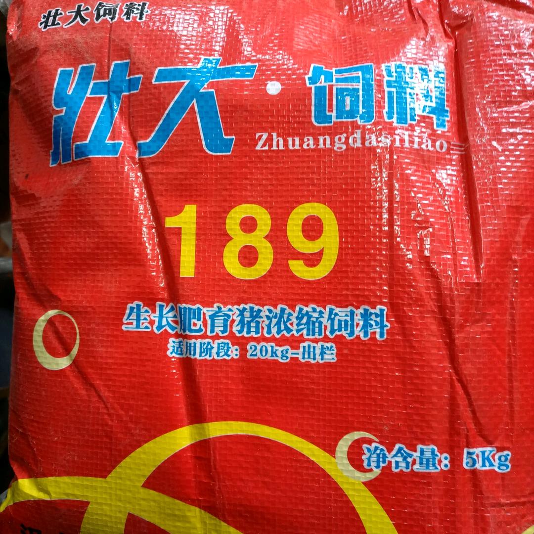 因有你而幸福474