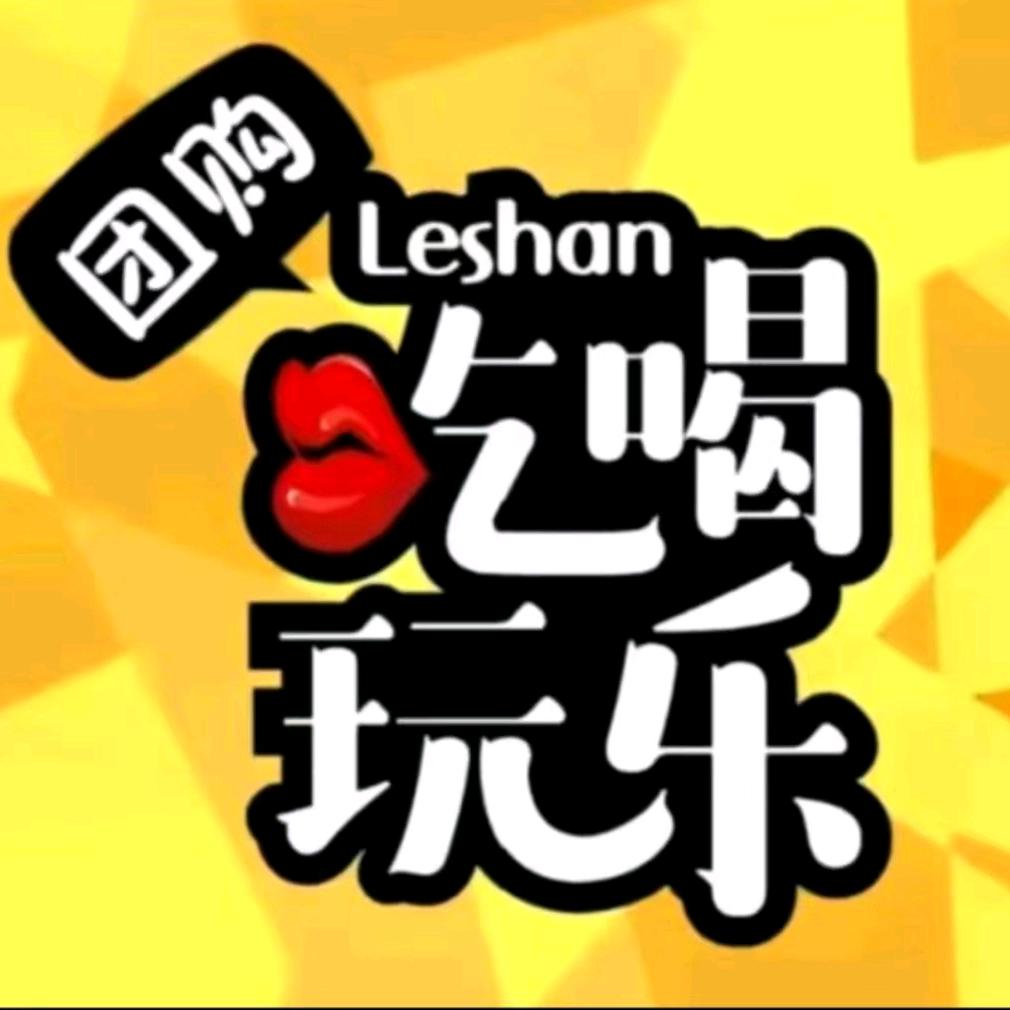 满满团购