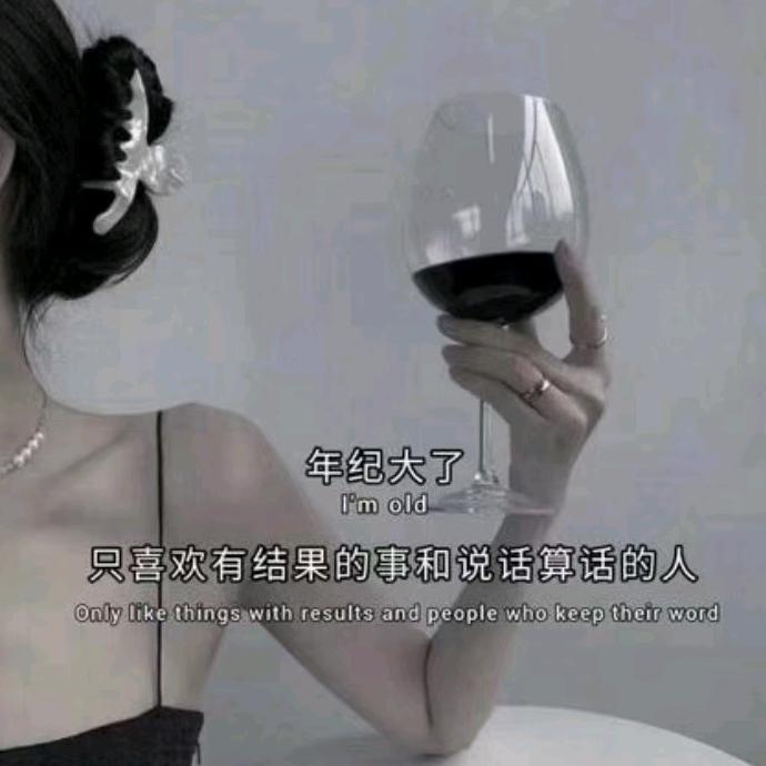 好开心的样子？！