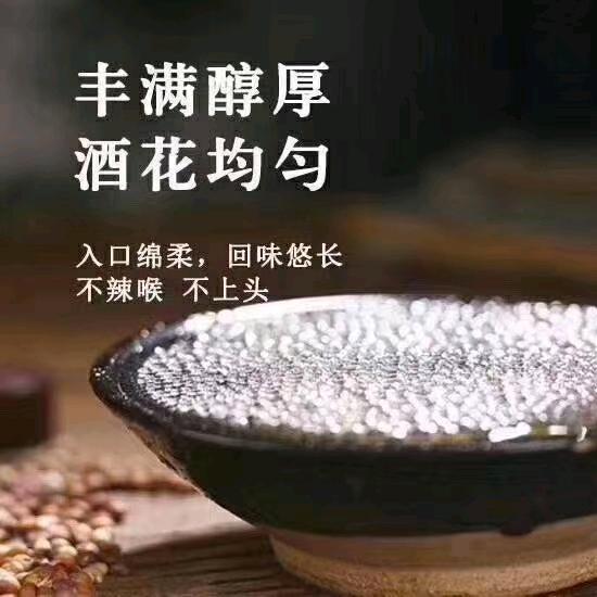 洋河纯粮酒