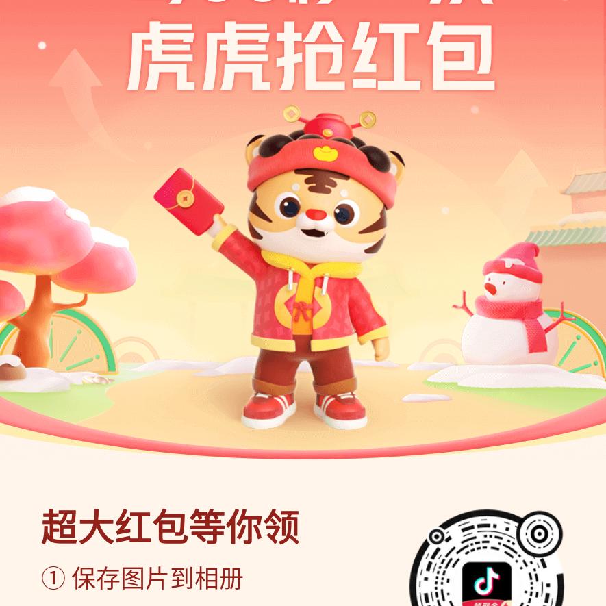 文文