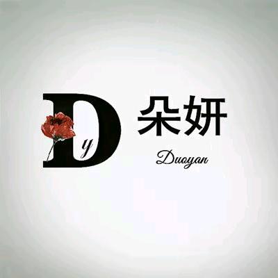 朵妍商贸