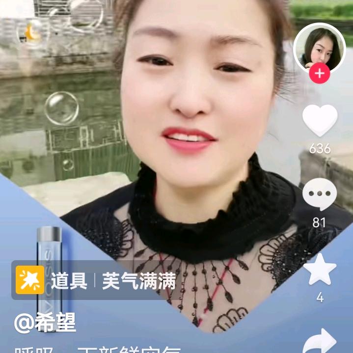 美满
