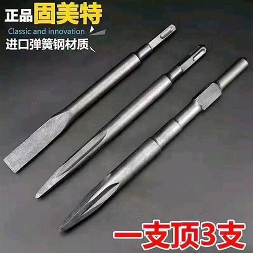 双固五金工具