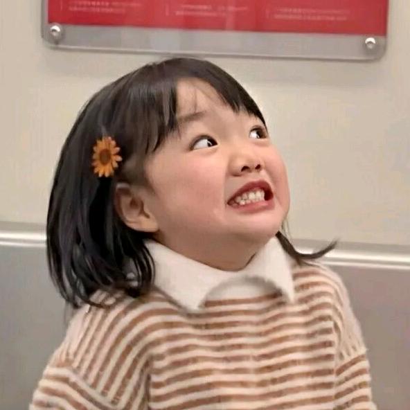 遇见我