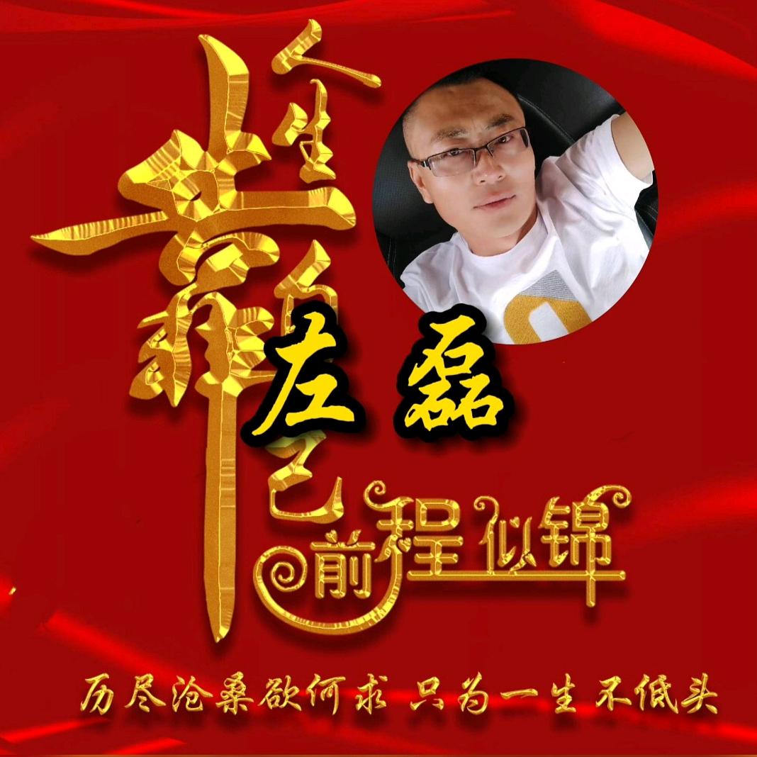 莱阳哥👍