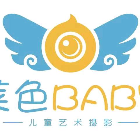 莱色BABY儿童摄影官方号