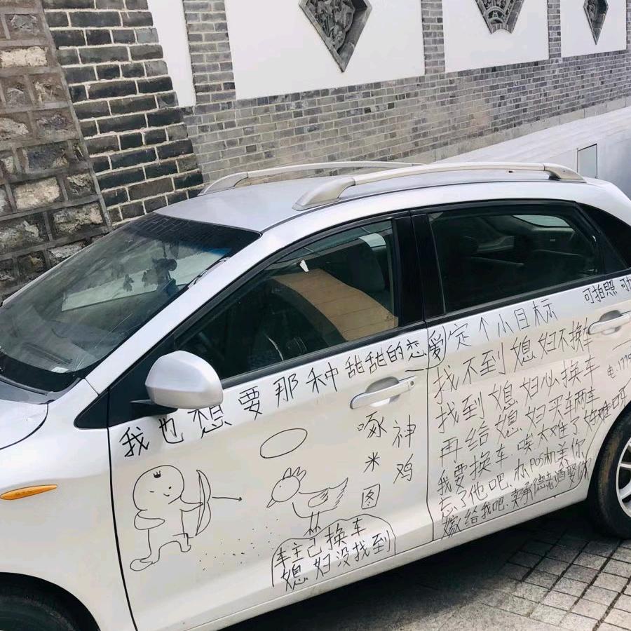 也许