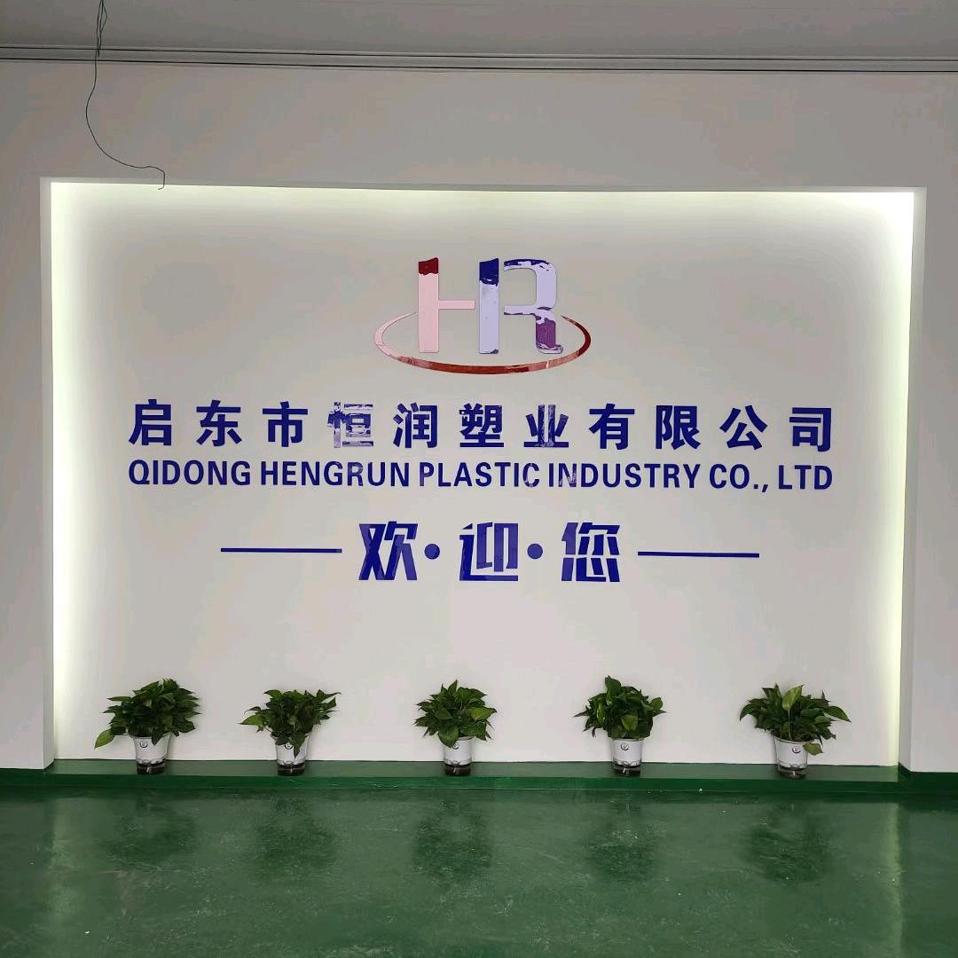 南通注塑加工