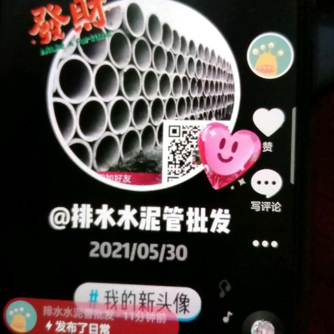 排水水泥管批发