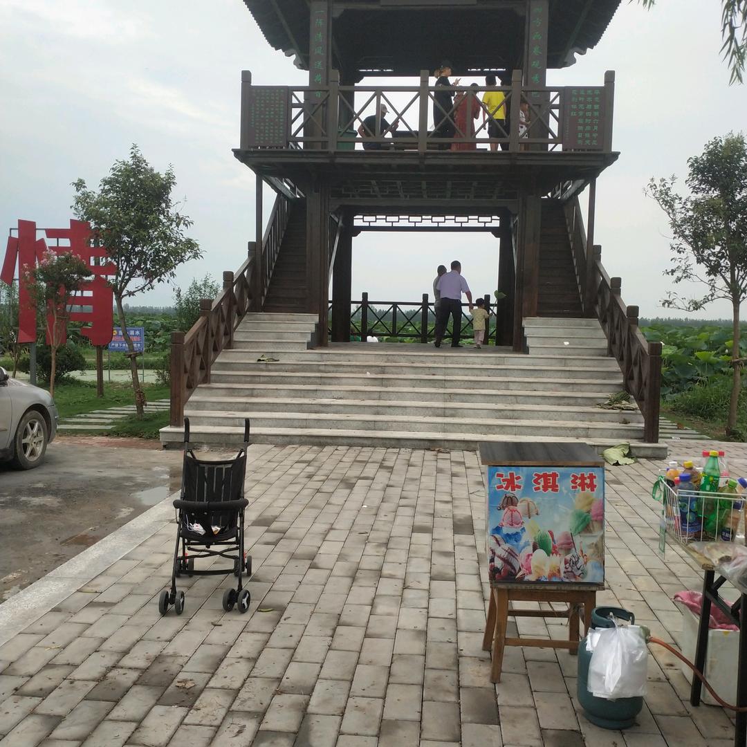 幸福