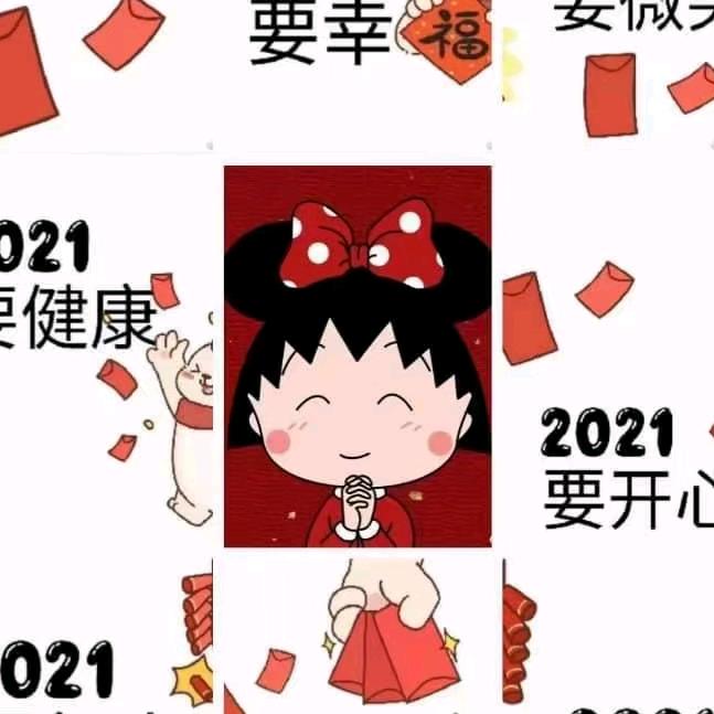 娟子